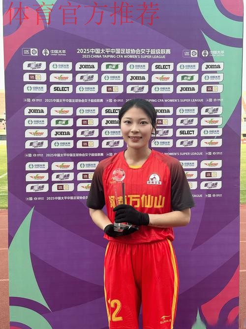 FIFA代表团结束中国行 将继续加大扶持力度