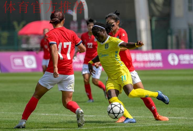 女足足协杯决赛及三四名首回合战报：塔比莎完成帽子戏法 江苏苏宁手握4个客场进球