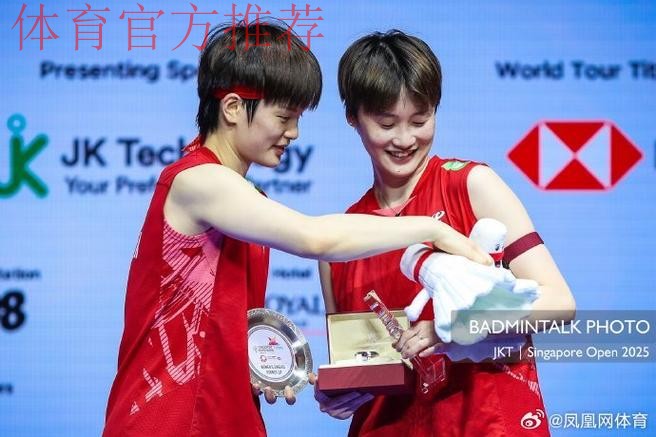 羽毛球女单决赛:王祉怡VS陈雨菲 羽毛球女单决赛:王祉怡VS陈雨菲