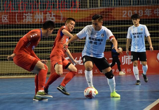 五甲联赛南一区大幕落下 茂名市五人制足球队获赛区冠军