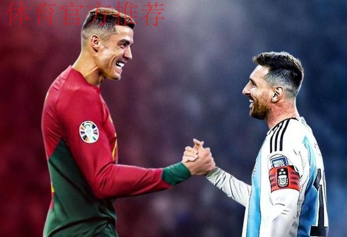 梅西隔空回击C罗：世界杯是终极成就！夺冠的感觉无法描述