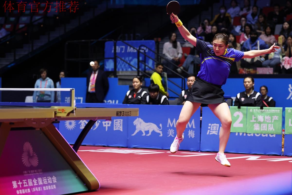 乒乓球女子团体半决赛 山东战胜上海晋级决赛 乒乓球女子团体半决赛 山东战胜上海晋级决赛