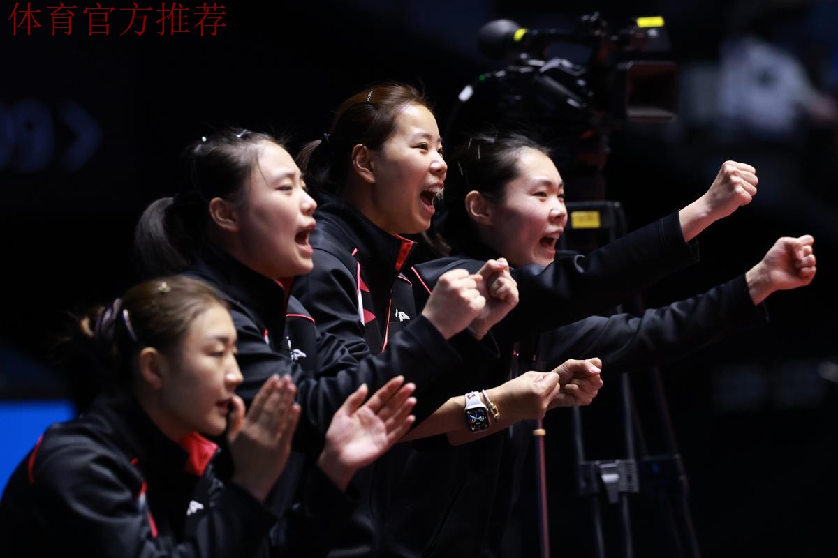 乒乓球女子团体半决赛 山东战胜上海晋级决赛 乒乓球女子团体半决赛 山东战胜上海晋级决赛