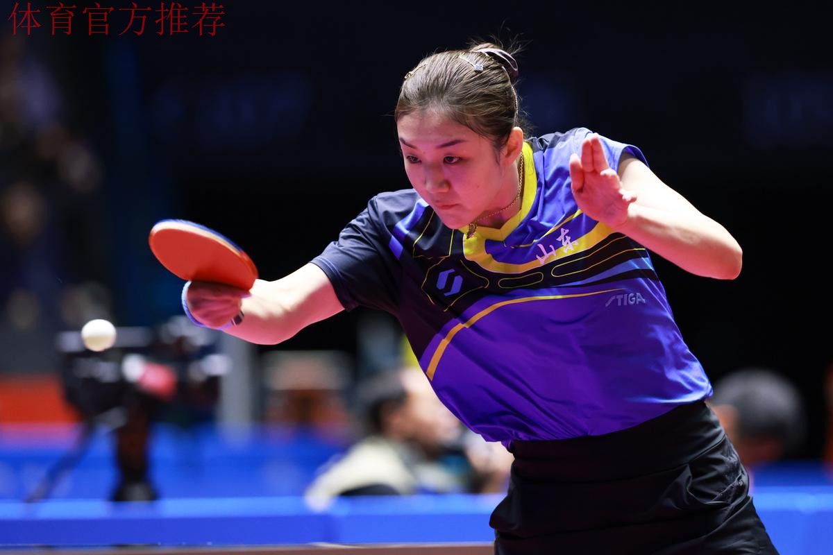 乒乓球女子团体半决赛 山东战胜上海晋级决赛 乒乓球女子团体半决赛 山东战胜上海晋级决赛