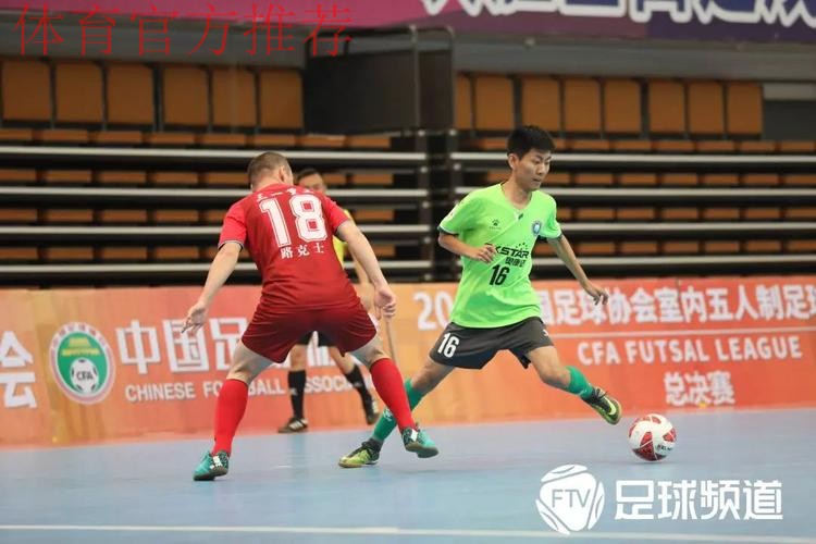 五甲总决赛小组赛阶段全部结束 半决赛四强球队出炉