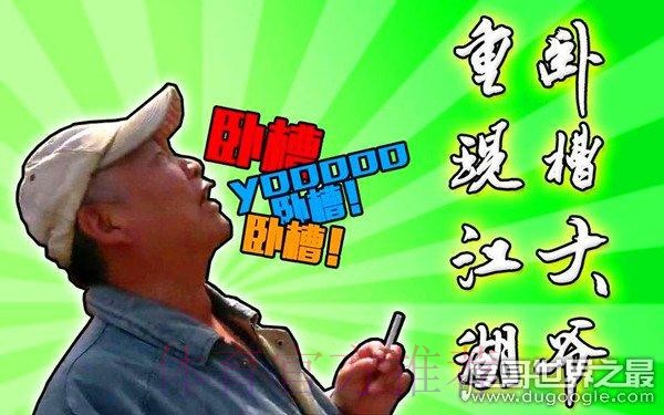 挖槽，帅哥你谁啊？？？？