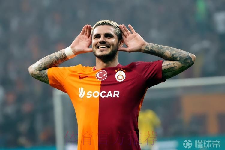 伊卡尔迪曾接近加盟皇马 谈判持续七天未能达一致 伊卡尔迪曾接近加盟皇马 谈判持续七天未能达一致