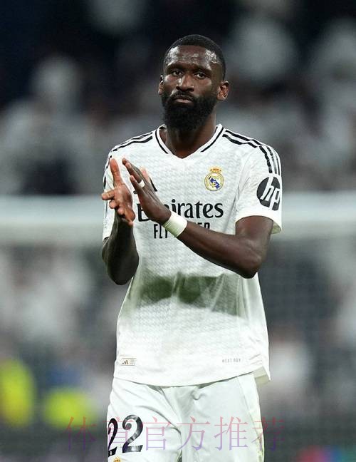 TA:吕迪格与皇马签约4年 税后年薪900-1000万欧