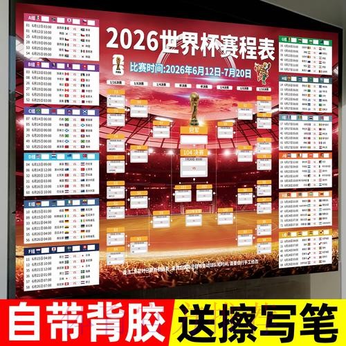 世界杯下注最新地址最新网址 世界杯下注最新地址最新网址