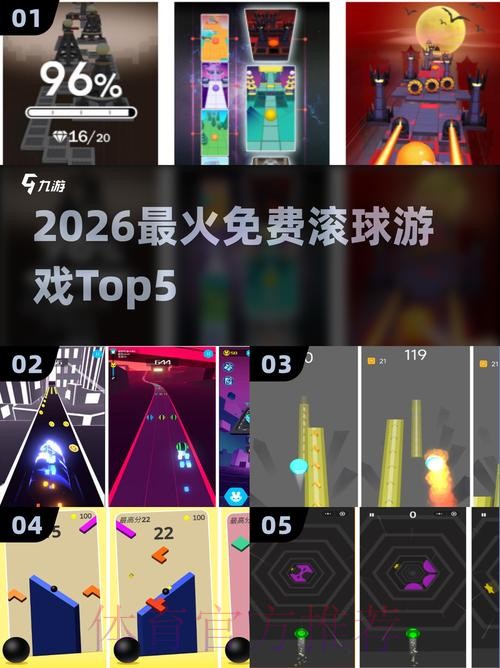 2026世界杯滚球手机最佳 2026世界杯滚球手机最佳