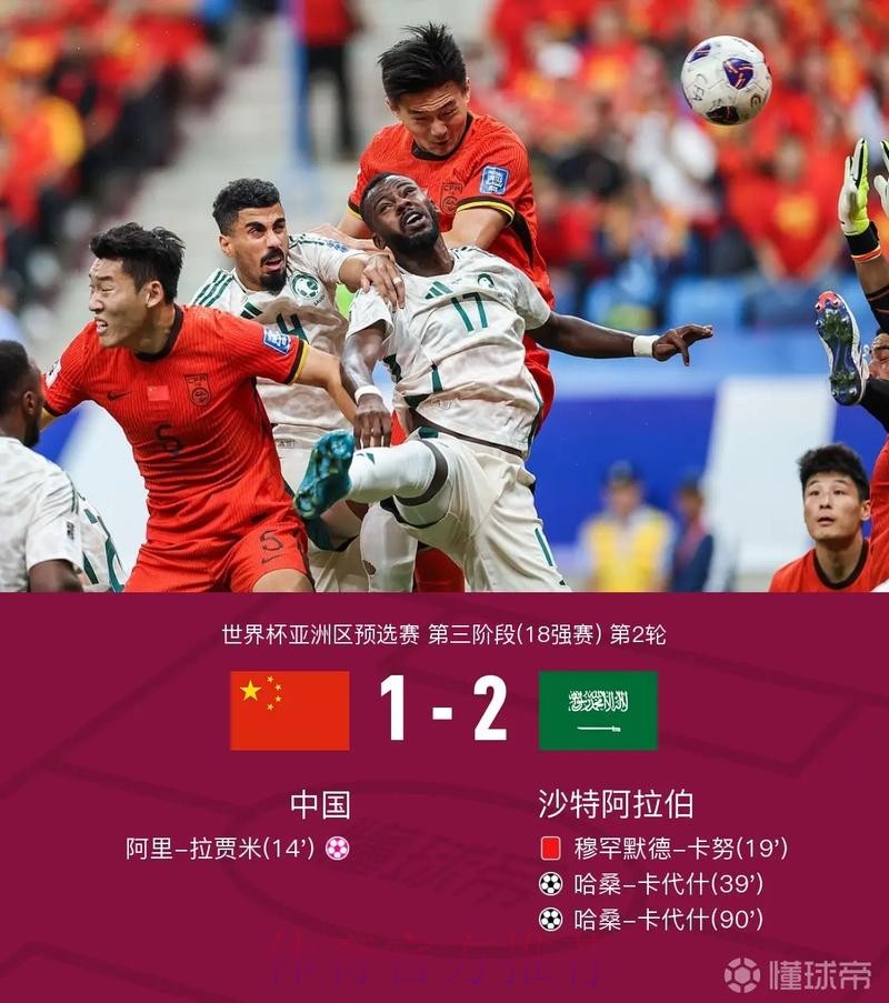 世界杯比分安卓入口地址