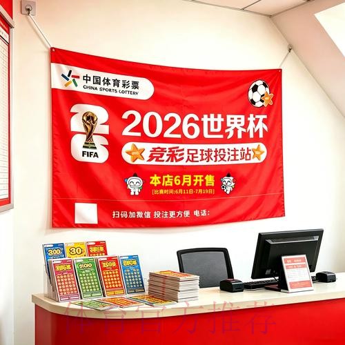2026世界杯下注安卓最佳