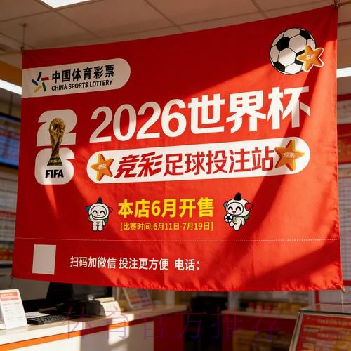 2026世界杯下注安卓最佳