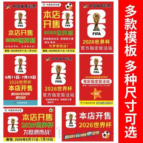 世界杯下注APP下载 世界杯下注APP下载